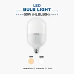 Hyundai LED Bulb Light 50W (HLBL50N) - Image 2