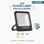 Hyundai LED Flood Light 50W (HLFL50N2K) - Image 2