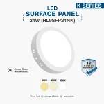 Hyundai LED Surface Panel 24W (HL9SFP24NK) - Image 2
