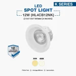 Hyundai LED Spot Light 12W (HL3CB12NK) - Image 2